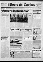 giornale/RAV0037021/1991/n. 283 del 8 novembre